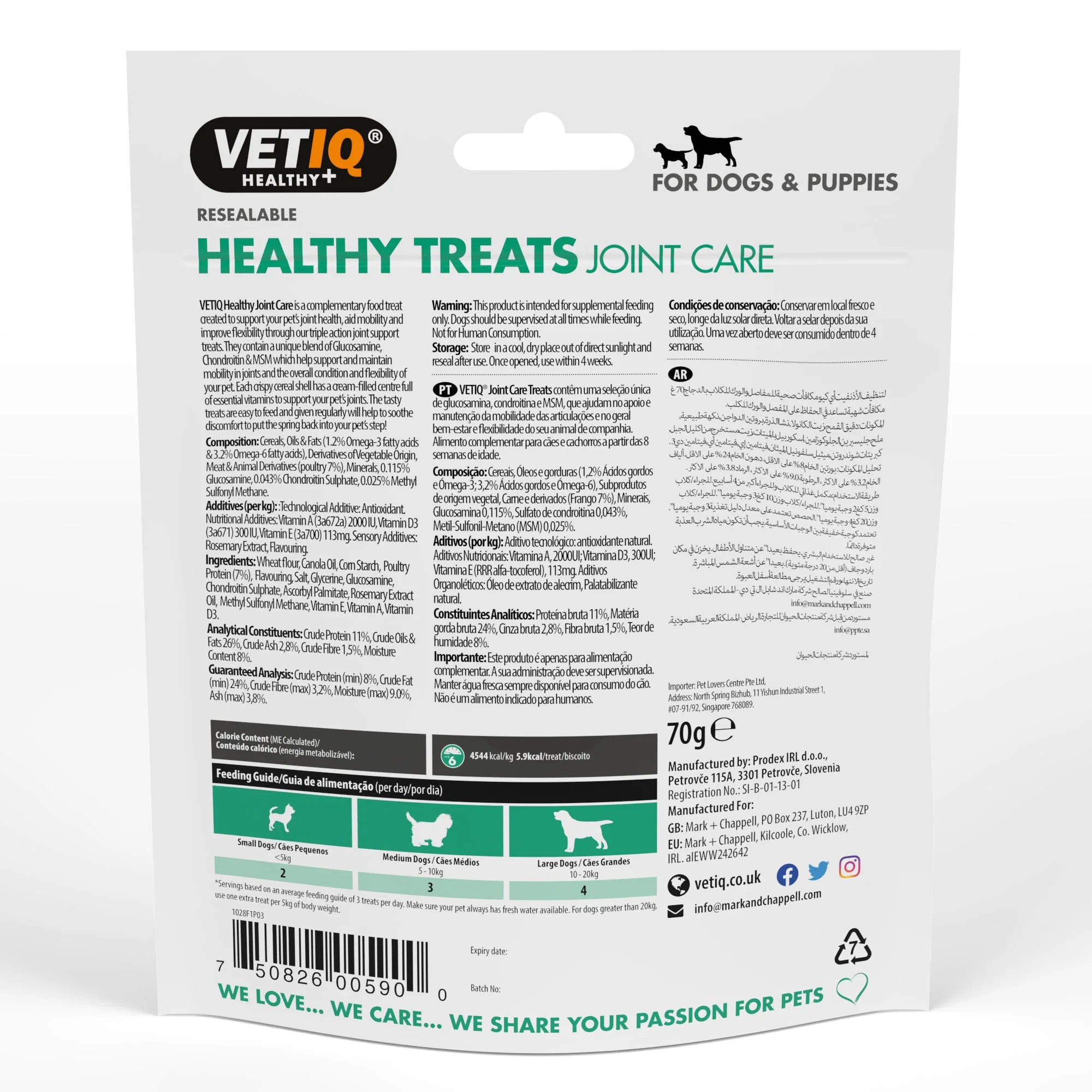 VetIQ Healthy Treats Joint & Hip Care for Dogs 70g - Image 2
